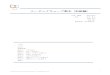 ルービックキューブ教本（初級編）trcc.sub.jp/documents/trcctext_beginner4.pdfルービックキューブ教本（初級編） 作成・編集 富沢 隆広 作成 松本