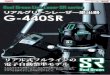 Real Green Line Laser SR series - myzoxReal Green Line Laser SR series リアルグリーンレーザー墨出器 G-440SR リアル式フルラインの 電子自動整準モデル