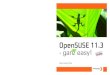 OpenSuse 11.3 -- Easy · OpenSuSe 11.3 Hans-Georg Eßer - ganz easy! t von OpenSUSE 11.3 – ganz easy! Der Einstieg in Linux war nie so einfach: Mit OpenSuse 11.3 erhalten Sie eine