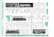 青でも車 - Yoshinogawa...市国保年金課 088（655）0911徳島北年金事務所 22 － 2213 22 － 2243 相談日時・場所す。談内容などについて確認しま生年月日、基礎年金番号、相