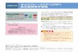 FUJIFILM 富士ドライケム キャリブレータ CP(CRP) …fms.fujifilm.co.jp/information/pack/pdf/articlead...2010/04/05  · Title FUJIFILM 富士ドライケム キャリブレータ