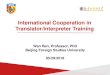 International Cooperation in Translator/Interpreter …...Graduate School of Translation and Interpretation Dating back to the joint program with the UN in 1979 Campus-wide cooperation