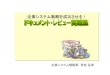 sample1 - kigyo-systems.com · Title: sample1 Author: hiro Created Date: 2/18/2012 8:02:10 PM