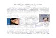 歲月流聲 我們喜愛的 100 首中文歌曲blog.wykontario.org/wp-content/uploads/2017/08/100_Chinese_Song… · 歲月流聲 - 我們喜愛的100 首中文歌曲 岑建成（九華七一）編于