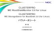 CLUSTERPRO MC RootDiskMonitor 2.0 for Linux …...INQ_TUR_READ… パススルードライバ経由で Inquiry と TestUnitReady と Read を発行する。 DIRECT… 設定ファイルに定義されたデバイスファイルに対して