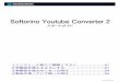 Softorino Youtube Converter 2a1763.g.akamai.net/f/1763/9658/10m/ftp.sourcenext.co.jp/... · 2018. 12. 11. · Youtube Converter 2」フォルダ をゴミ 箱 に入れます。 1.操作方法