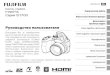 g-foto.rug-foto.ru/zip/Fujifilm_s1700_RU.pdf · Перед началом работы Первые шаги Основные функции фотосъемки и просмотра
