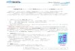 News Release - Fukuoka€¦ · 非常時に役立つ 防災体験が できます!! 防災セミナー ワ－クショップエリア 防災体験エリア キャンプ2017 小雨実施