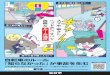 jitensha poster2 olint.sentia-sendai.jp/j/download/information/jitensha_ihan_j.pdf · Title: jitensha_poster2_ol Created Date: 6/15/2016 11:18:08 AM