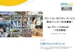 追加型投信／内外／株式 - musashinobank.co.jp · ハードウェア株価指数. Windows95登場からの10年. 0. 1,000. 2,000. 3,000. 4,000. ソフトウェア株価指数