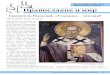 Святитель Николай: «Угодник» – это как? · 2016. 12. 14. · в итальянском городе Бари, ... Но только один человек