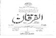 Ahmadiyya · Created Date: 12/10/2006 6:57:09 PM