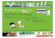 ザ・淀川 2020年4月号g tzY9— SUPER TOMOCO DOG SALON The Yodogawa 8 DOG SALON 633 kimino : cafe. kimino : cafe. SUPER TOMOCO Dtc