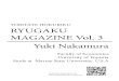 TOBITATE HOKURIKU RYUGAKU MAGAZINE Vol. 3 …tobitatehokuriku.weebly.com/uploads/4/1/6/0/41609483/...2年の冬頃から来年の 就職活動どうしようかと考えたときに、このままだと自分は有名で大きくて給料がもらえる企業