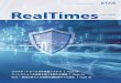 RealTimes J 2017/2018...REALTIMES J 2017/2018 07 車両においては、搭乗者の安全と所有資 産が最優先されるため、システムの可用 性とネットワークトラフィックの信憑性