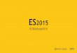 ES ECMAScript2015 2015...class Admin extends User{constructor(name, country, role='admin'){super(name, country); this.role = role; } get info(){ return `${super.info}
