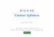 00-CourseSyllabus Web - Compatibility Modesclab.konkuk.ac.kr/.../lecture/4/00-CourseSyllabus_Web.pdf · 2019. 9. 17. · • Lecture room –신공학관1213호 3. ... •RESTful