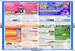 KOREA JAPAN FREE* · 2018. 7. 31. · • Thrilling rides at Dreamworld • Enjoy famous Siam Niramit performance • Safari World & Marine Park • Pattaya’s Coral Island LAND