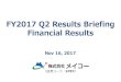 FY2017 Q2 Results Briefing Financial Results...FY2017 Q2 Results Briefing Financial Results Nov 16, 2017 1 1 FY2017 2Q Results 3 The new product development 2 The prospect in the future