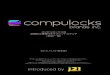 Compulocks Tablet製品一覧 1110 - NIKKEI MESSE 街づくり ......Draft 2015.11.10（暫定版） コンピュロックス社 盗難防止機構付きタブレットスタンド