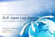 ALB Japan Law Awards For Emerging In-house Lawyerslawyer.sakura.ne.jp/JapanLawAward_SubmissionGuide.pdf3. 2019年も“Technology, Media and Telecommunications In-House Team of the
