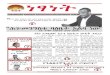 * p Hß ß0 16 1//6 Á÷ - Ethiopia Media Forumethioforum.org/amharic/wp-content/uploads/2014/12/finote-netsanet … · እንዲቀየር በፖለቲካው ጨዋታ ሜዳ አስገድዶታል፡፡