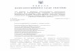 КОНСТИТУЦІЙНОГО СУДУ УКРАЇНИccu.gov.ua/sites/default/files/docs/15-y_0.pdf · 2017. 8. 30. · 2 Заслухавши суддю-доповщача Тупицького