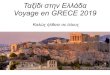 Ταξίδι στην Ελλάδα Voyage en GRECE 2019 · Voyage en GRECE 2019 Καλώς ήλθατε σε όλους . J1 Départ de la Bâtie Neuve Collège Simone VEIL RV devant