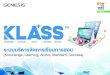 KLASS System ระบบบริหารจัดการเรียนการ ... System.pdf3 ระบบบร หารจ ดการเร ยนการสอน (Knowledge,