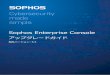 Sophos Enterprise Console …â€¢…’’…’â€”…â€°…’¬…’¼…’â€°…â€¬…â€¤…’â€°