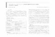 グスタフ・クリムトの制作過程を巡る素描， 完成作の調査...Klimt Archiv 事前調査 オーストリア国立図書館 文献/ 資料収集 ウィーン市立図書館