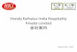 Honda Kaihatsu India Hospitality Private Limited.Honda Kaihatsu India Hospitality Private Limited. 会社案内 当社は2011年12月20日にホンダ開発株式会社のインド子会社と
