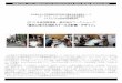 2012年度国際建築・都市設計ワークショップ 「減災に向けた地 … · 2014. 5. 2. · - Kuperstein Sharon - Oren Michal GSES-NU - Tao Fangyuan - Ikue Iwasa -