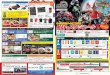 スケジュールsuzuka21.com/blog/wp-content/uploads/2017/11/MFJ_guide...+αで楽しめるチケット 以下の各チケットは「事前販売」または「前売り」で完売の場合、当日の販売はございません。料金