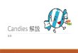 Candies - ioi-jp.org例 このようなおいしさの飴があるとき 1つ選ぶ 7美味い 2つ選ぶ 12美味い 3つ選ぶ 10美味い 3 5 1 7 6 3 5 1 7 6 3 5 1 7 6 3 5 1 7 6
