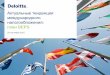 Актуальные тенденции международного ... · 2020. 8. 31. · Рекомендации ОЭСР LOB (limitation on benefits) Специальное