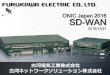 ONIC Japan 2016 SD-WAN...IPsec相互接続検証(ICSA) IPsecダイヤルアップルータ Mucho-EV ルートリフレクタ R10 キャリア向けPEルータ G20/G21 FTTH対応BBルータ