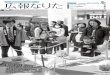 広報なりた広報なりた平成30年 4月15日号 電子マネー「うなりくんWAON」の発行記念 イベントで行われた、成田市場の新鮮な野菜な どが当たる「野菜ルーレット」。男の子は、針の