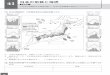 41...2020/05/01  · 41 日本の気候と海流 91 ・ 日本の気候区分の特色について下の表にまとめよう。気候帯 気候区別 特 色 （① ）帯 北海道の気候