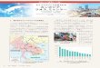 カンボジア， ラオス，ミャンマー...Demographic Yearbook 2016，World Data bankほかより，みずほ総合研究所作成 10 地理・地図資料 2018年度1学期号