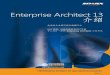 Enterprise Architect 13 介绍 · 主要的改进 扩展 BPSim 增加Xpath表达式支持 • 在生成BPSim中指定不带扩展名 的表达式。 • 在模拟性能XPath和Java表达式