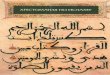 Chrestomathia Islamica · и значимости содержащейся в Коране информации. К тому же девять десятых тиража 2-го издания