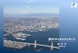 横浜 IR の基本的 な考え方 横浜市 - WordPress.com...横浜を取り巻く状況と課題 観光の現状について 人口・経済の現状について 横浜の観光の現状