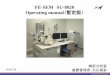 FE-SEM SU -8020 Operating manual （暫定版）seimitsulab.ws.hosei.ac.jp/manua/SU8020_PPT_okubo.pdfFE-SEM SU -8020 Operating manual （暫定版） 精密分析室 2019/1/8 装置管理者：大久保彩