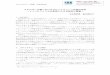 エネルギー分野におけるブロックチェーン技術の活用 －ドイ …eneken.ieej.or.jp/data/8528.pdfIEEJ:2019年7月掲載 禁無断転載 1 エネルギー分野におけるブロックチェーン技術の活用