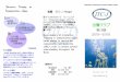 T Interactive Training in Communication-Japan in ...council7.itcjr.jp/ri-furettoizumo2018.pdf「Interactive Training in Communication-Japan（ITC-J)」としてスタートしました。