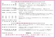 ec-net.jpkok322pr.ec-net.jp/ari/tamana-kusamakura.pdf · Created Date: 8/4/2017 1:26:37 PM