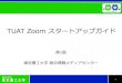 TUAT Zoom スタートアップガイドweb.tuat.ac.jp/~eagl/global/onlineclass/pdf/zoom3.pdfCompany Domain に [ tuat-jp ] と する 2. [ SSOでサインイン ] を選択する