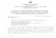 Конституційний Суд України | Офіційний вебсайтccu.gov.ua/sites/default/files/docs/8_p1_2020.pdf · Created Date: 11/12/2001 9:51:16 PM