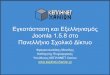 Joomla 1.5.8 στο ΠανελλήνιοΣχολικόΔίκτυο2ekfe.ira.sch.gr/.../joomla_install_PSD_XANIA.pdf · 2012. 5. 31. · ΕγκατάστασηκαιΕξελληνισμός